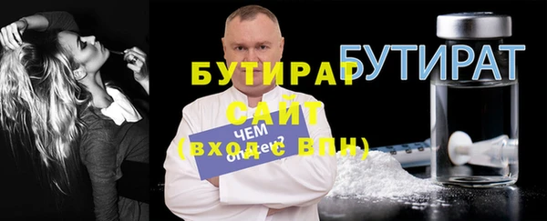 шишки Вяземский